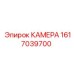 Фото камеры Epiroc с номером 1617039700, предназначенной для буровых работ