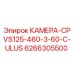 Оригинальная камера Epiroc артикул 6266305500