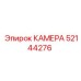 Композитная камера буровых коронок Epiroc 52144276