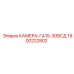 Уплотнение GA15-30-V-SD 1900222802 для техники Epiroc
