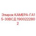 Уплотнение GA15-30-V-SD 1900222802 для техники Epiroc