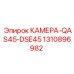 Изображение гидравлической камеры Epiroc 1310896982