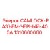 1310600060 CAMLOCK-РАЗЪЕМ-ЧЕРНЫЙ-400A Epiroc