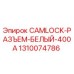 1310074786 CAMLOCK-РАЗЪЕМ-БЕЛЫЙ-400A Epiroc