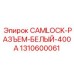 1310600061 CAMLOCK-РАЗЪЕМ-БЕЛЫЙ-400A Epiroc