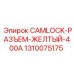 1310075175 CAMLOCK-РАЗЪЕМ-ЖЕЛТЫЙ-400A Epiroc