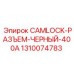 1310074783 CAMLOCK-РАЗЪЕМ-ЧЕРНЫЙ-400A Epiroc