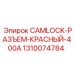 1310074784 CAMLOCK-РАЗЪЕМ-КРАСНЫЙ-400A Epiroc