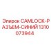 1310073944 CAMLOCK-РАЗЪЕМ-СИНИЙ Epiroc