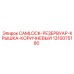 1310075180 CAMLOCK-РЕЗЕРВУАР-КРЫШКА-КОРИЧНЕВЫЙ Epiroc