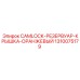 1310075179 CAMLOCK-РЕЗЕРВУАР-КРЫШКА-ОРАНЖЕВЫЙ Epiroc