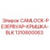 1310600063 CAMLOCK-РЕЗЕРВУАР-КРЫШКА-BLK Epiroc