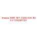 1310081120 WIRE-SET-CAMLOCK-BOX-F (Epiroc)