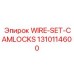 Комплект проводов с разъемами Cam-Lock 1310114600 для техники Epiroc