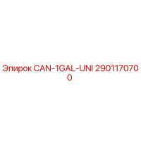 2901170700 CAN-1GAL-UNI Epiroc