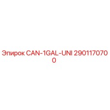 2901170700 CAN-1GAL-UNI Epiroc