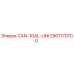 2901170700 CAN-1GAL-UNI Epiroc