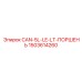 1503614260 CAN-5L-LE-LT-ПОРШЕНЬ Epiroc