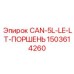 1503614260 CAN-5L-LE-LT-ПОРШЕНЬ Epiroc
