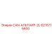 6215715600 CAN-АЛЬТАИР-2L Epiroc