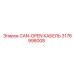 CAN-OPEN КАБЕЛЬ Epiroc артикул 3176998008
