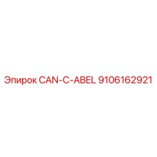 9106162921 CAN-C-ABEL Epiroc