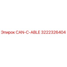 3222326404 CAN-C-ABLE Epiroc