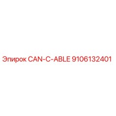 9106132401 CAN-C-ABLE Epiroc