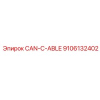 9106132402 CAN-C-ABLE Epiroc