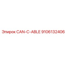 9106132406 CAN-C-ABLE Epiroc