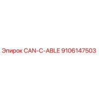 9106147503 CAN-C-ABLE Epiroc