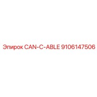 9106147506 CAN-C-ABLE Epiroc