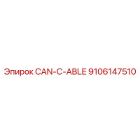 9106147510 CAN-C-ABLE Epiroc