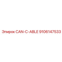 9106147533 CAN-C-ABLE Epiroc