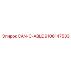 9106147533 CAN-C-ABLE Epiroc