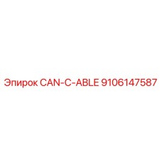9106147587 CAN-C-ABLE Epiroc
