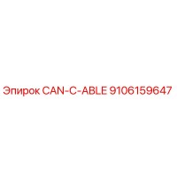 9106159647 CAN-C-ABLE Epiroc