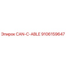 9106159647 CAN-C-ABLE Epiroc