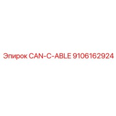 9106162924 CAN-C-ABLE Epiroc