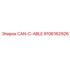 9106162926 CAN-C-ABLE Epiroc