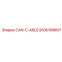 9106189807 CAN-C-ABLE Epiroc