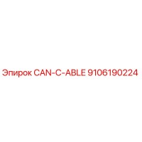 9106190224 CAN-C-ABLE Epiroc