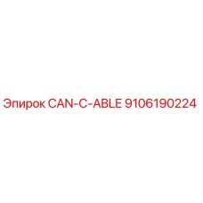 9106190224 CAN-C-ABLE Epiroc