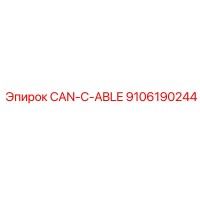 9106190244 CAN-C-ABLE Epiroc