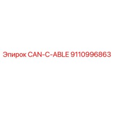 9110996863 CAN-C-ABLE Epiroc
