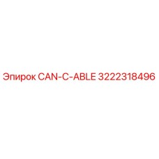 3222318496 CAN-C-ABLE Epiroc