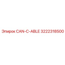 3222318500 CAN-C-ABLE Epiroc