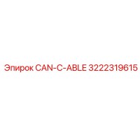 3222319615 CAN-C-ABLE Epiroc
