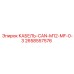 2658557576 КАБЕЛЬ-CAN-M12-MF-0-3 Epiroc
