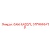 3176000416 CAN-КАБЕЛЬ Epiroc